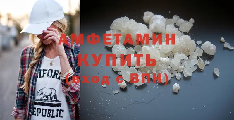 дарнет шоп  мориарти официальный сайт  Amphetamine VHQ  Вельск 