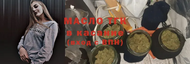 Дистиллят ТГК THC oil  Вельск 