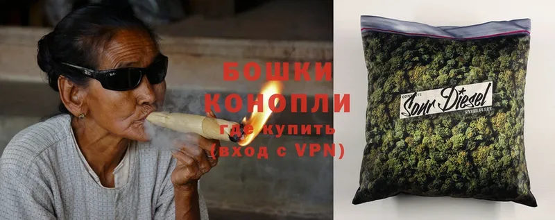 Марихуана THC 21%  закладка  Вельск 